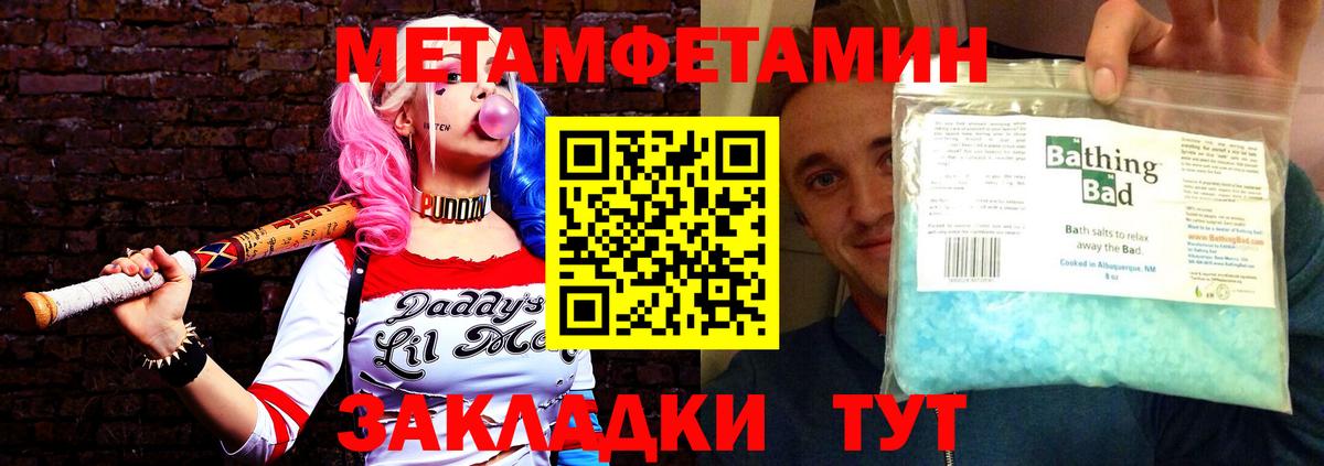 АМФ Premium Туймазы