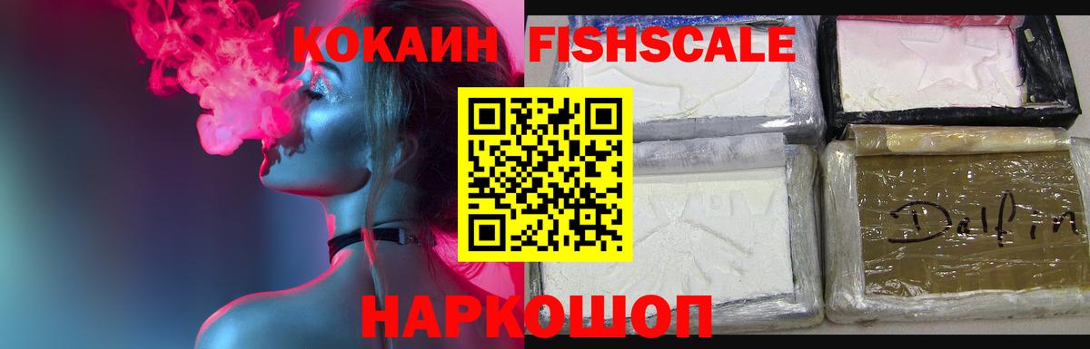 Кокаин Колумбийский Туймазы