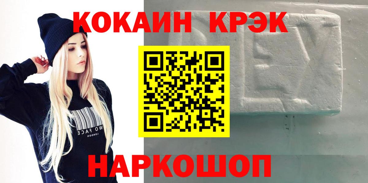 Cocaine Columbia  Кокаин Перу  Туймазы  Кокаин  Вход с VPN 