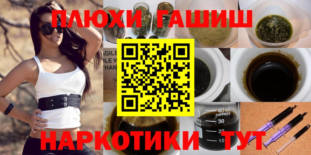 ГАШ индика сатива Туймазы