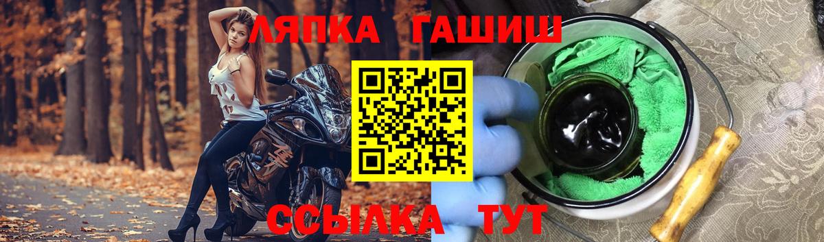Туймазы  ГАШ VHQ  Гашиш ice o lator  Вход с VPN 