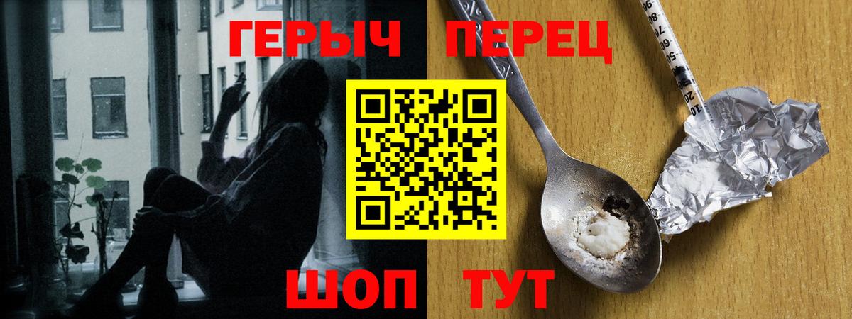 ГЕРОИН гречка  Вход с VPN  ГЕРОИН  Туймазы 