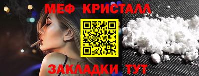 прущие грибы Наро-Фоминск