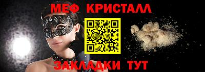 спайс Нарткала