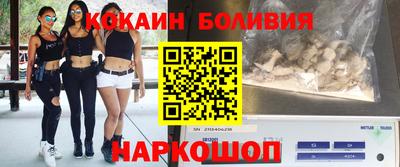 прущие грибы Наро-Фоминск
