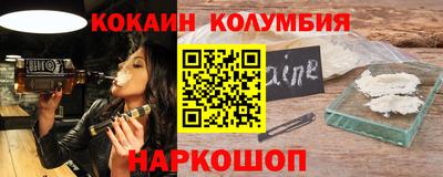 спайс Нарткала