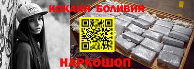 прущие грибы Наро-Фоминск