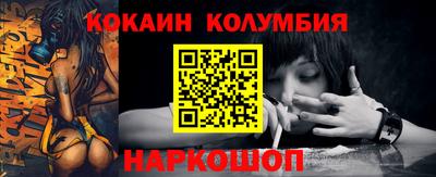 прущие грибы Наро-Фоминск