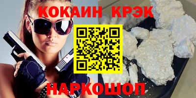 прущие грибы Наро-Фоминск