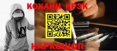 прущие грибы Наро-Фоминск