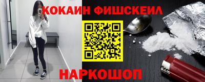 спайс Нарткала