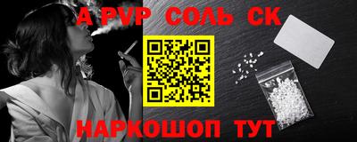 прущие грибы Наро-Фоминск