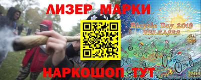 спайс Нарткала