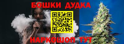 спайс Нарткала