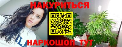 спайс Нарткала