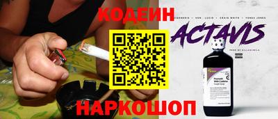 прущие грибы Наро-Фоминск