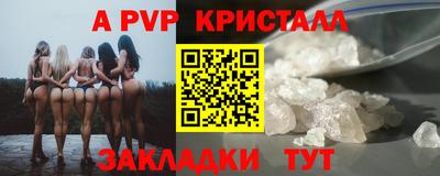 спайс Нарткала