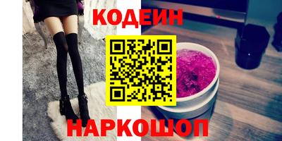 прущие грибы Наро-Фоминск