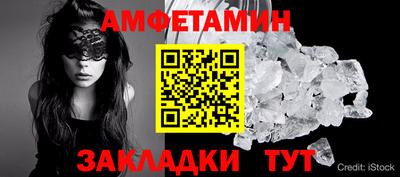 спайс Нарткала
