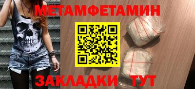 спайс Нарткала