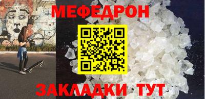 прущие грибы Наро-Фоминск
