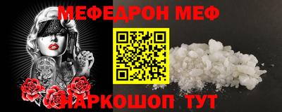 прущие грибы Наро-Фоминск