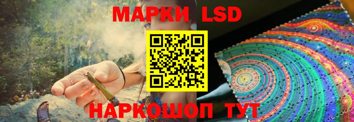 ЛСД экстази ecstasy Туймазы