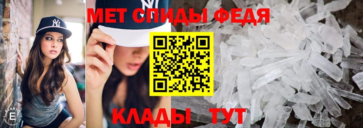 Метамфетамин Декстрометамфетамин 99.9% Туймазы