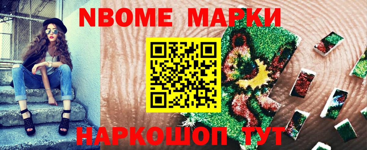 Наркотические марки 1,8мг  Наркотические марки 1,8мг  Вход с VPN  Туймазы 